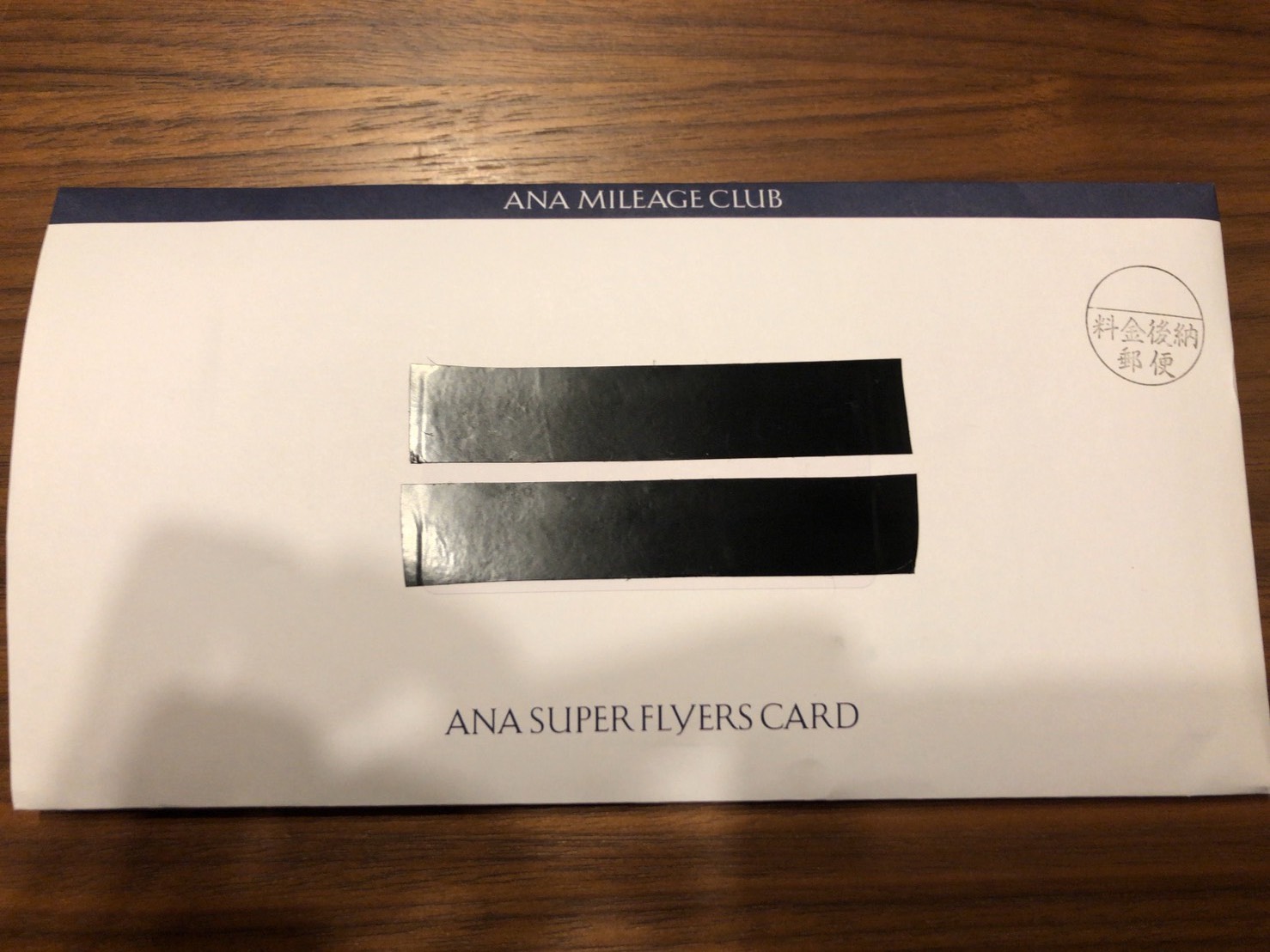 ANA-封筒